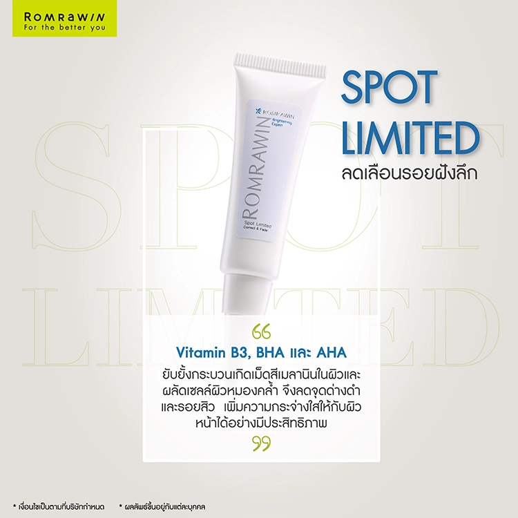 แผลเป็นจากสิว