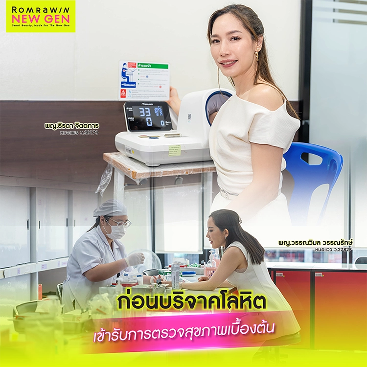 ผู้ประสบภัยน้ำท่วมภาคใต้