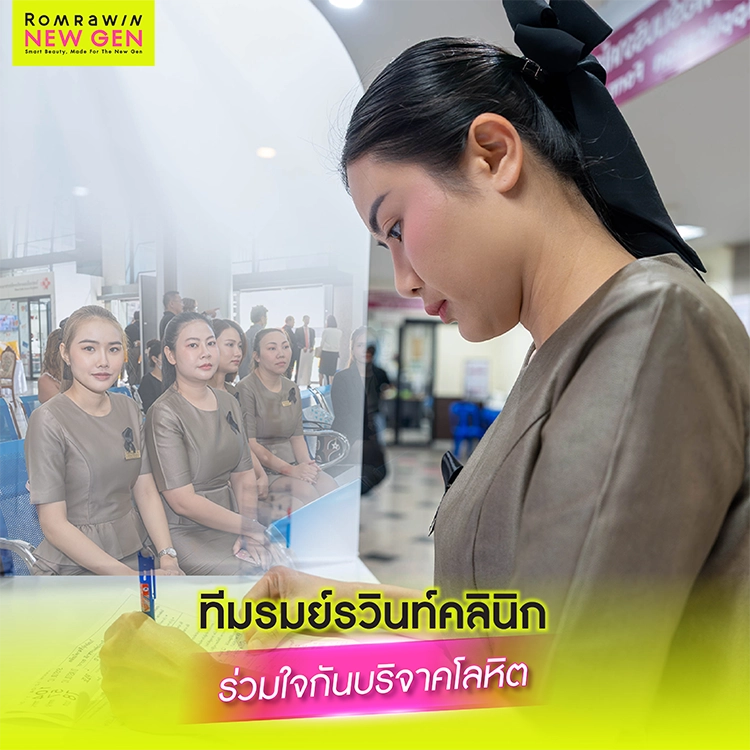 ผู้ประสบภัยน้ำท่วมภาคใต้