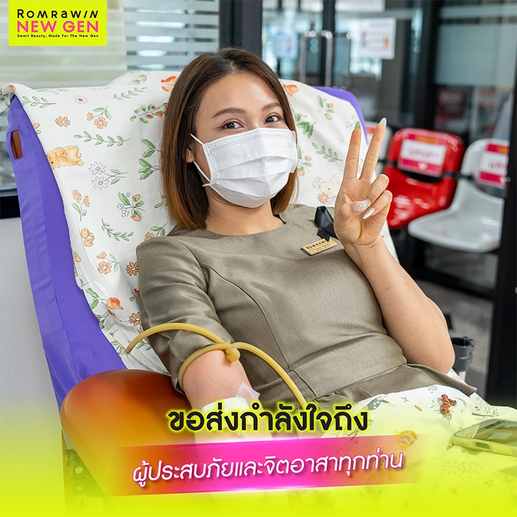 ผู้ประสบภัยน้ำท่วมภาคใต้