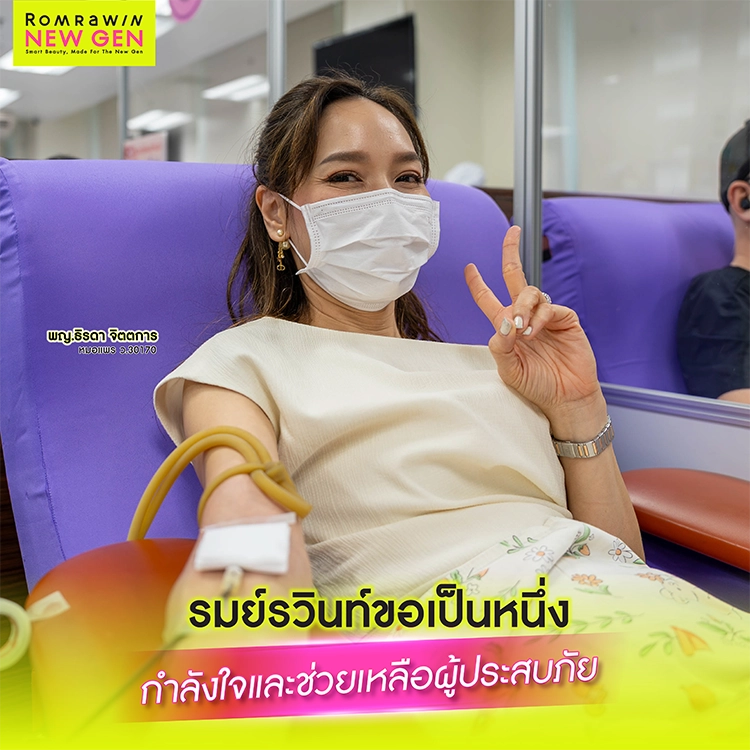 ผู้ประสบภัยน้ำท่วมภาคใต้