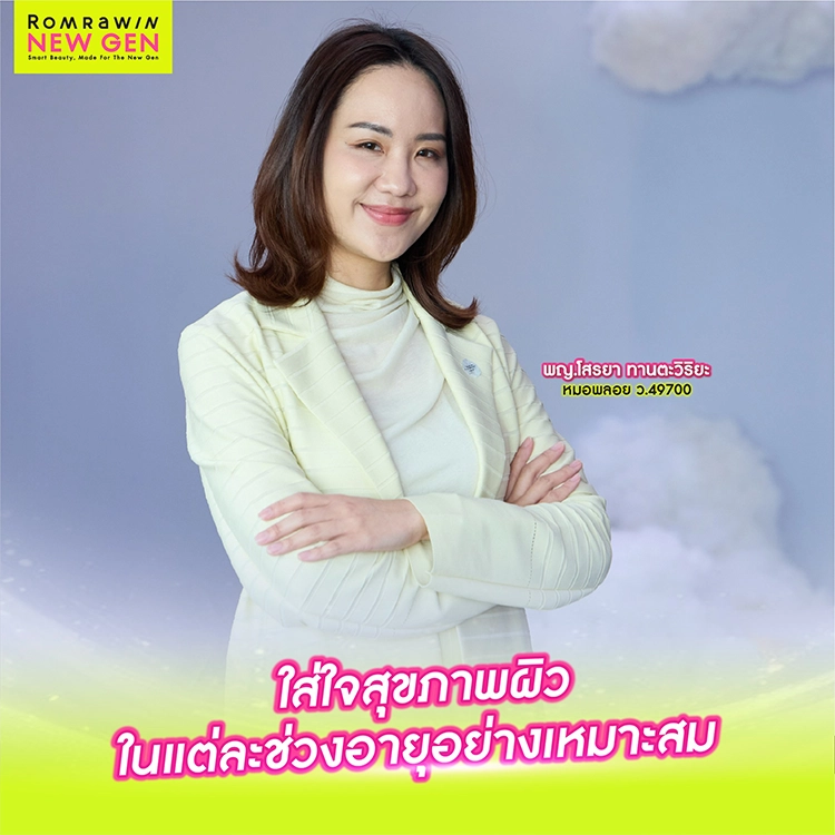 The Art of Longevity