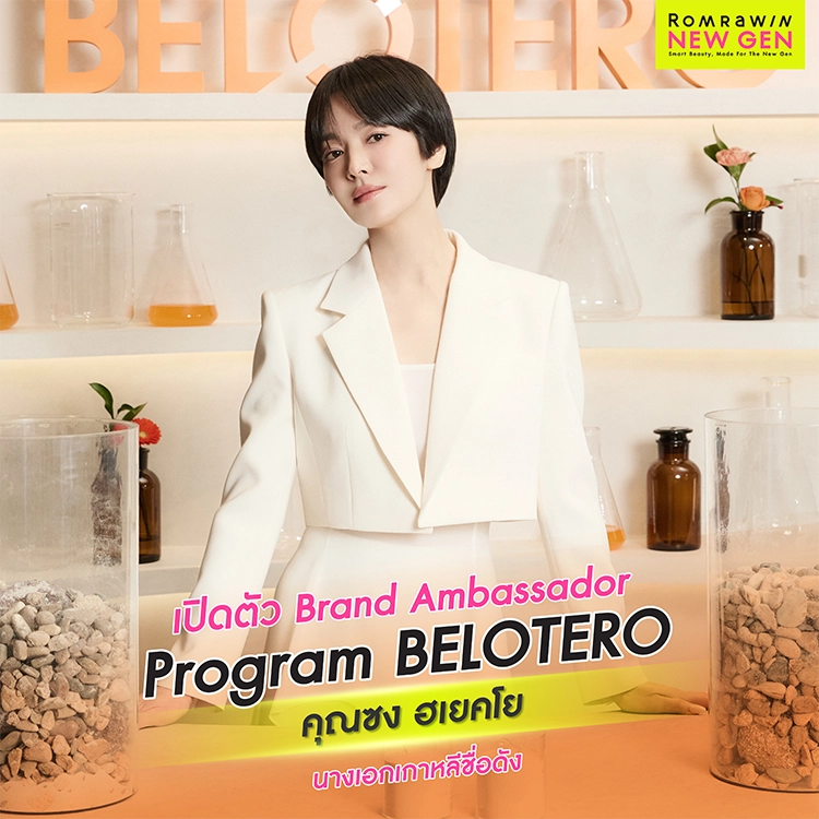 The Art of Longevity