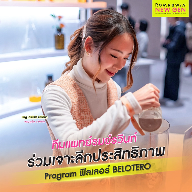 The Art of Longevity