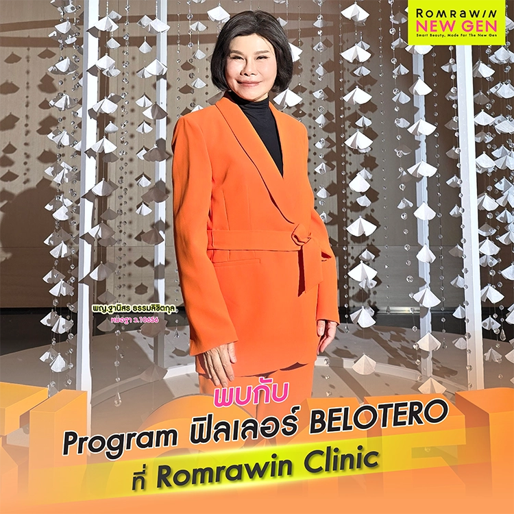 The Art of Longevity