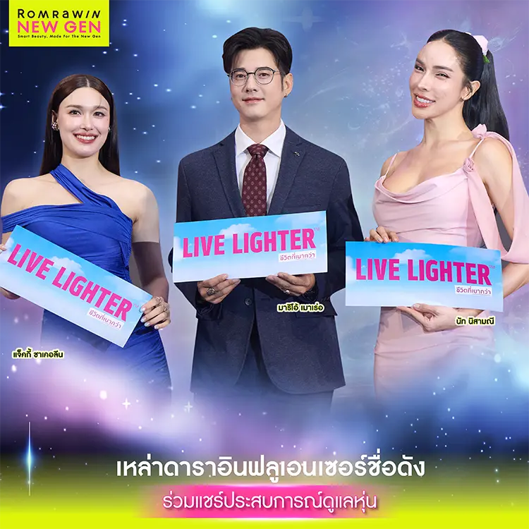 Live Lighter All About SEMA 2026