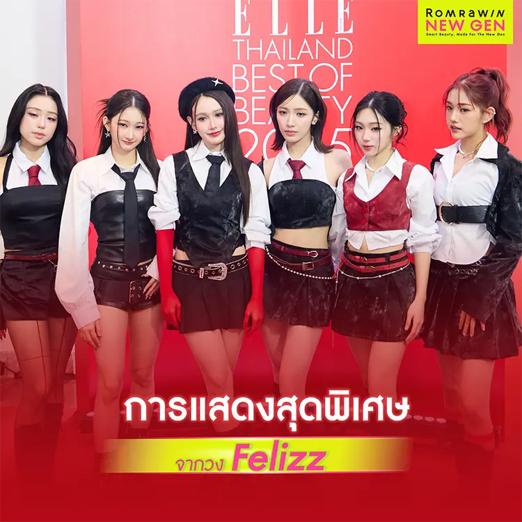 ELLE Best of Beauty 2025