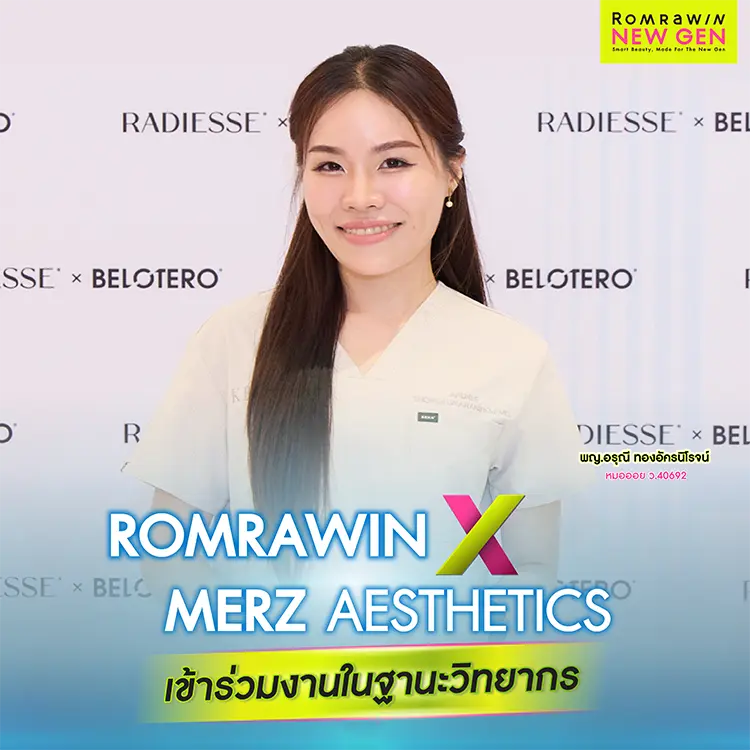 Program RESET Young x Program BELOTERO