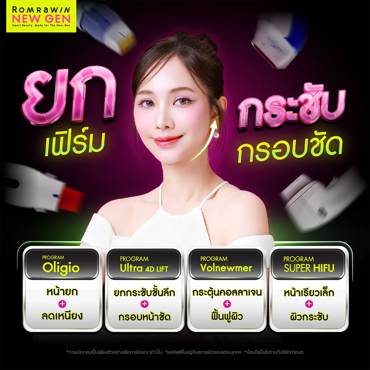 Deal One Price 5990