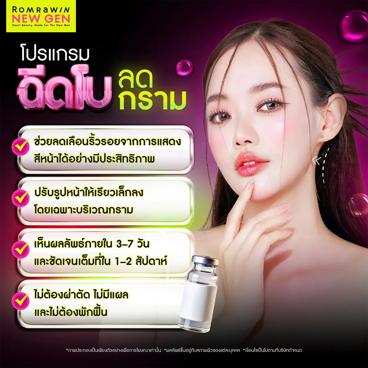 Deal One Price 5990