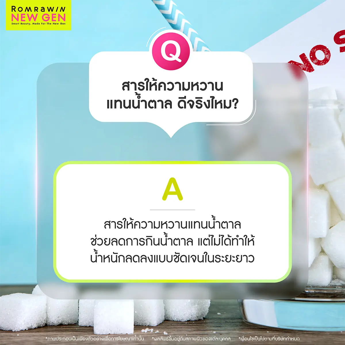 อาหารลดความอ้วน