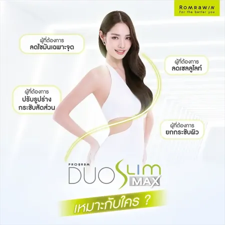 Exilis Elite