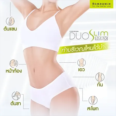 Exilis Elite