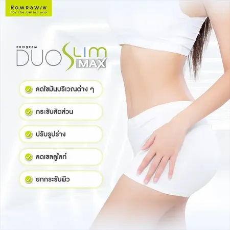 Exilis Elite