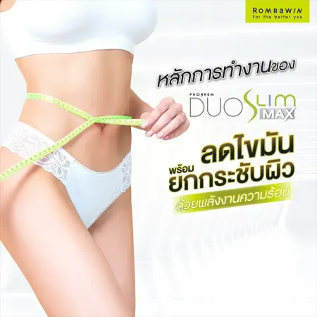 Exilis Elite