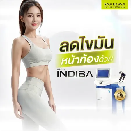 ลดไขมันหน้าท้อง