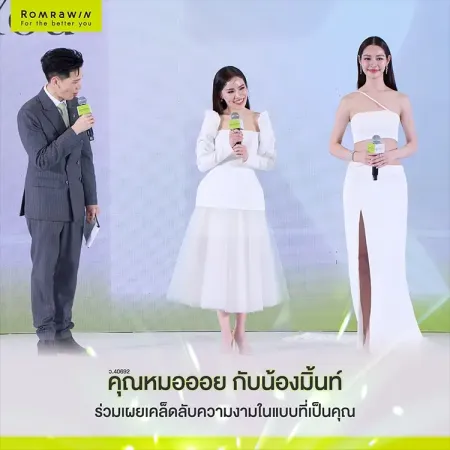 Grand Opening New Presenter 2025
