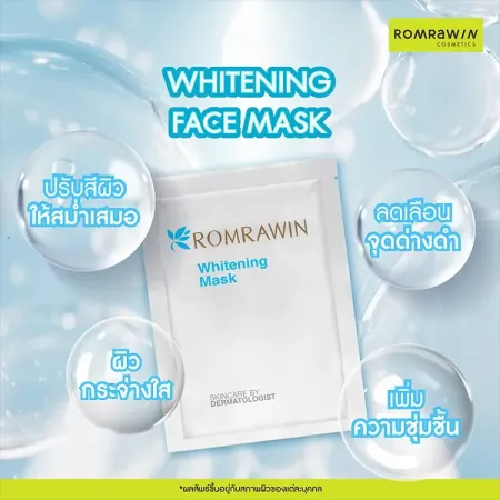 Whitening Mask