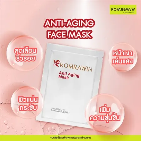 Anti-Aging Mask