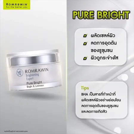 สิวเสี้ยน
