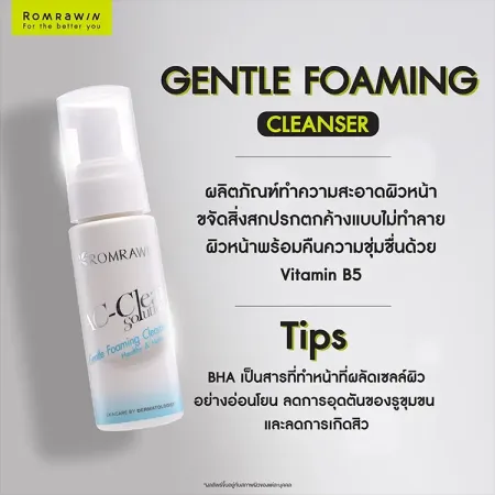 สิวเสี้ยน