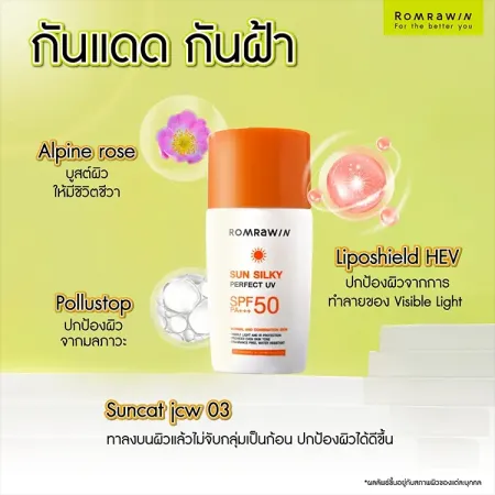 ฝ้า