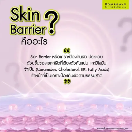 หน้าเป็นฝ้า