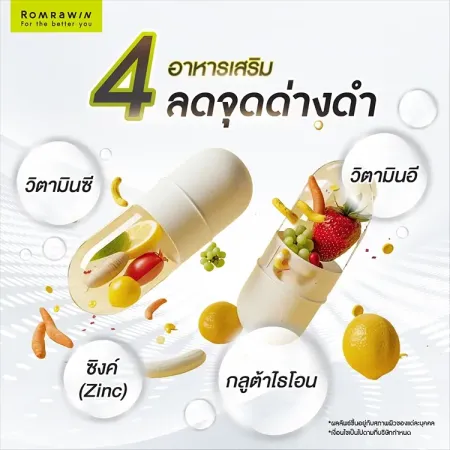จุดด่างดำ