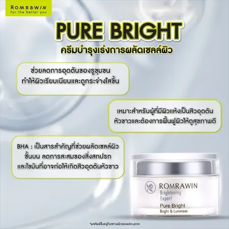 สิวอุดตันหัวขาว