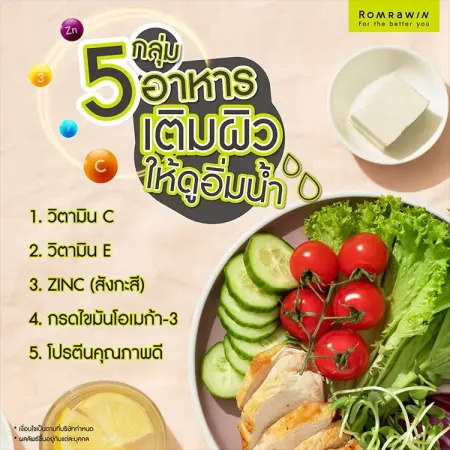 ผิวดี