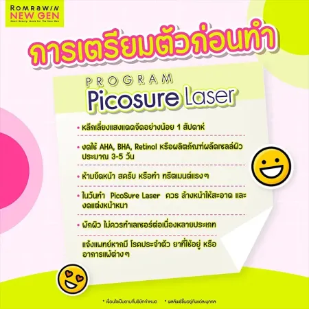 PicoSure Laser