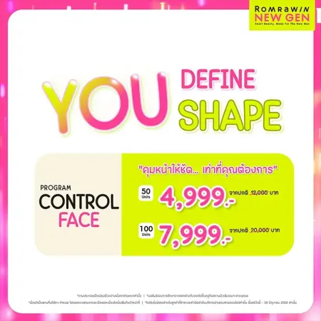 You Define it