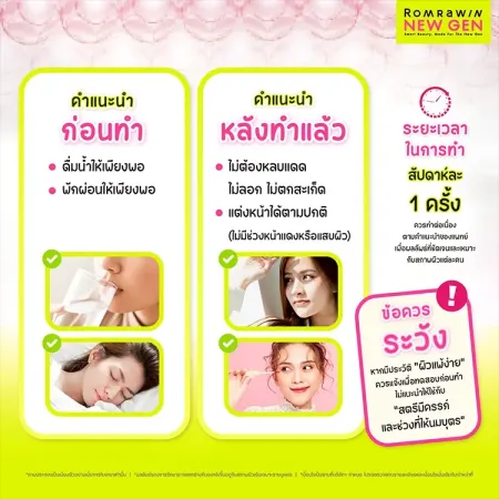 Spotless Blur 1,500