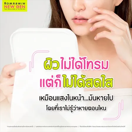 BrightPix 1,500