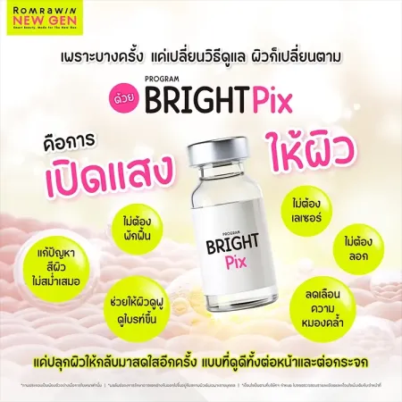 BrightPix 1,500