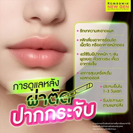 ปากกระจับ
