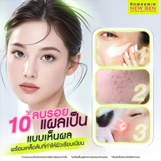 10 วิธีลบรอยแผลเป็นให้หายเร็ว รักษาอย่างไรให้ผิวเรียบเนียน