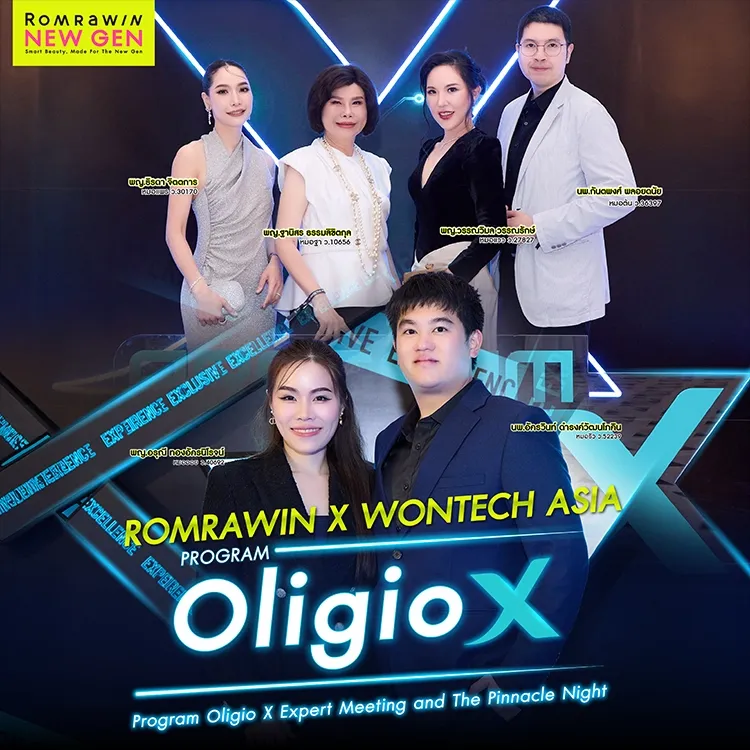 Romrawin Clinic ร่วมงานเปิดตัว Program Oligio X ครั้งแรกในไทย