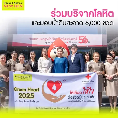 ผู้ประสบภัยน้ำท่วมภาคใต้
