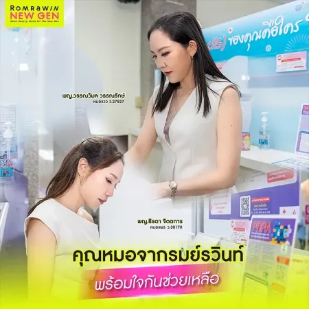 ผู้ประสบภัยน้ำท่วมภาคใต้