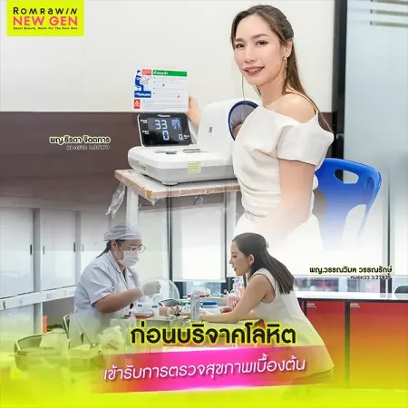 ผู้ประสบภัยน้ำท่วมภาคใต้