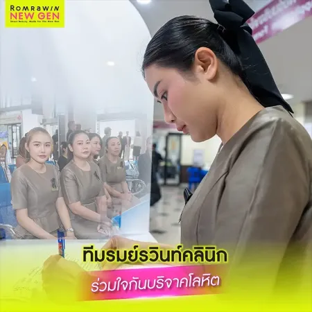 ผู้ประสบภัยน้ำท่วมภาคใต้