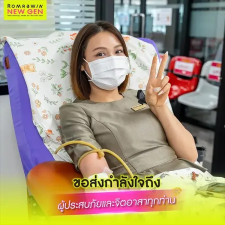 ผู้ประสบภัยน้ำท่วมภาคใต้