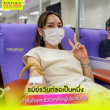 ผู้ประสบภัยน้ำท่วมภาคใต้