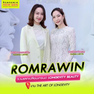 รมย์รวินท์คลินิก เข้าร่วมงาน The Art of Longevity 2026