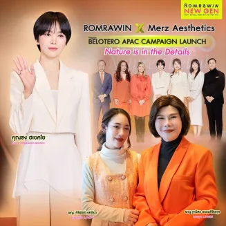 BELOTERO เปิดตัว ซง ฮเยคโย Asia Pacific Brand Ambassador