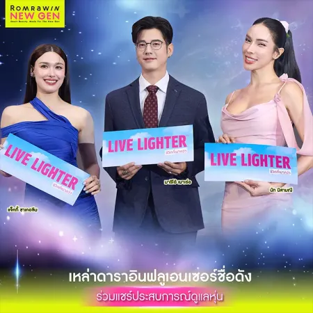 Live Lighter All About SEMA 2026