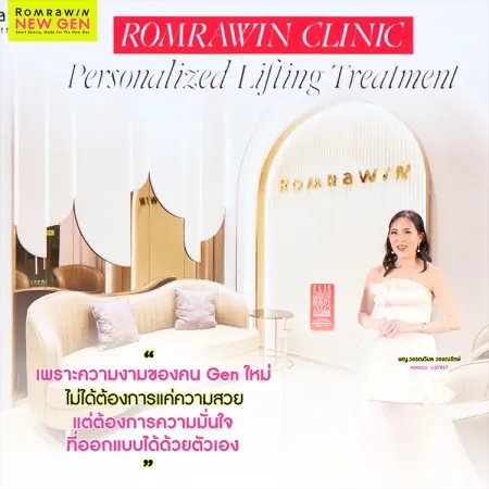 ELLE Best of Beauty 2025