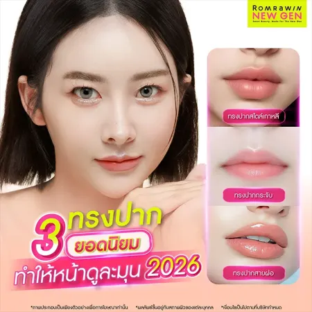 ปากใหญ่