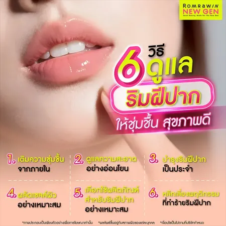 ปากใหญ่